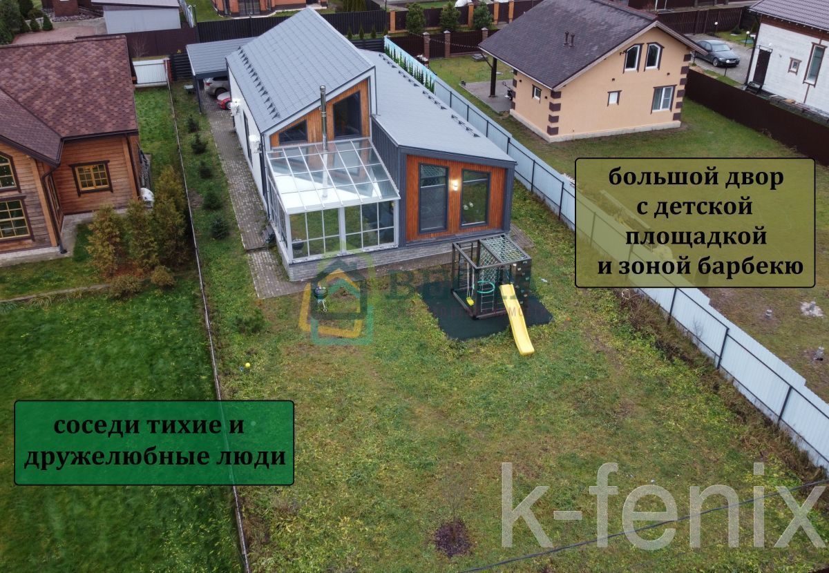 дом 173 метров, участок 8 сот
